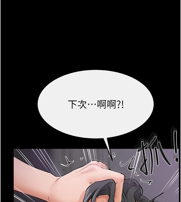 65P - 继母与继姐