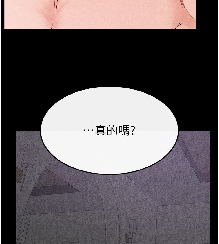 7P - 继母与继姐