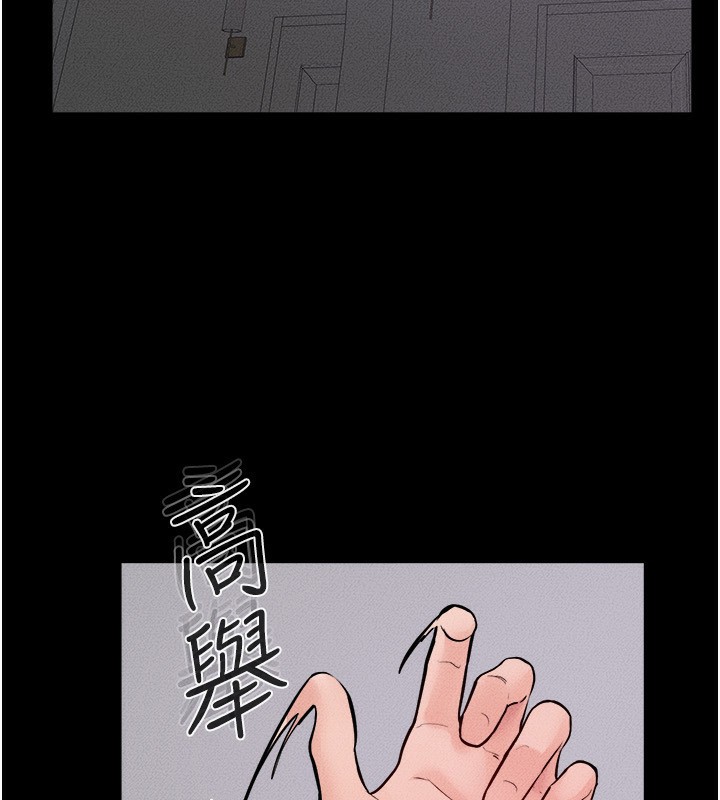 8P - 继母与继姐