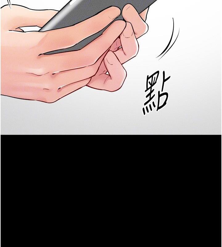 113P - 继母与继姐