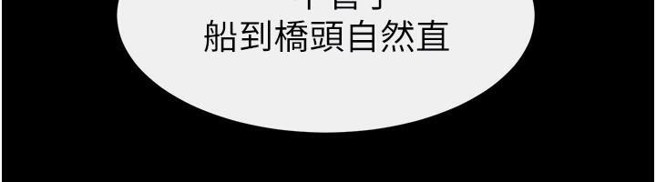 115P - 继母与继姐