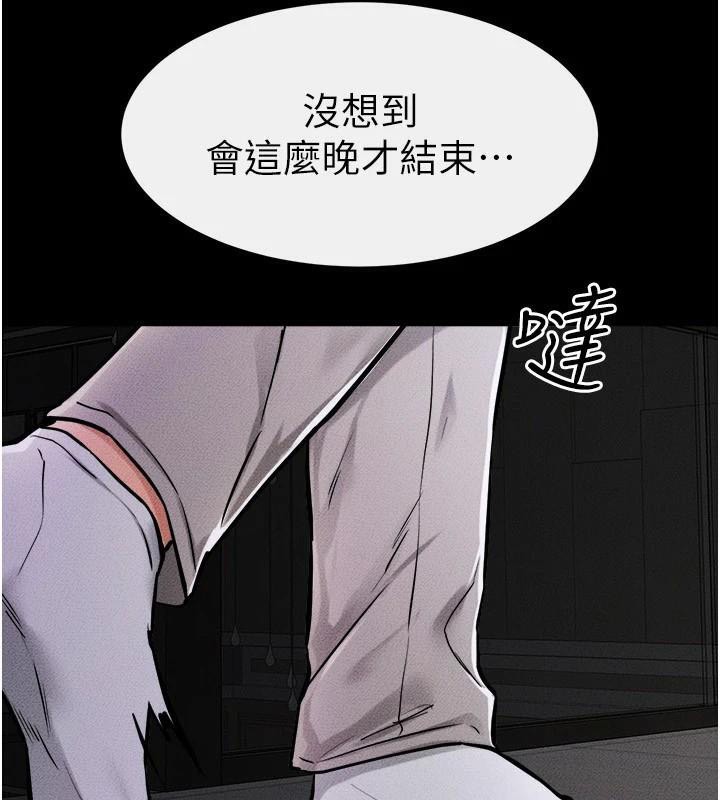 119P - 继母与继姐