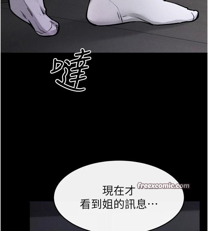 120P - 继母与继姐