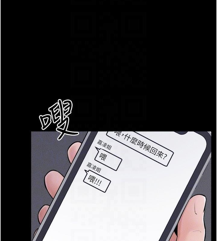 123P - 继母与继姐