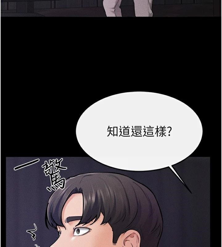 129P - 继母与继姐