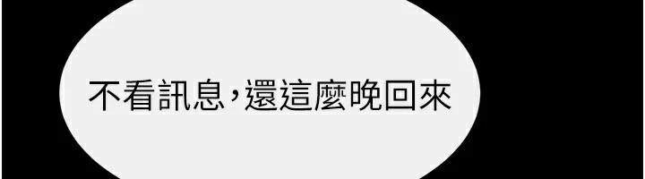 131P - 继母与继姐