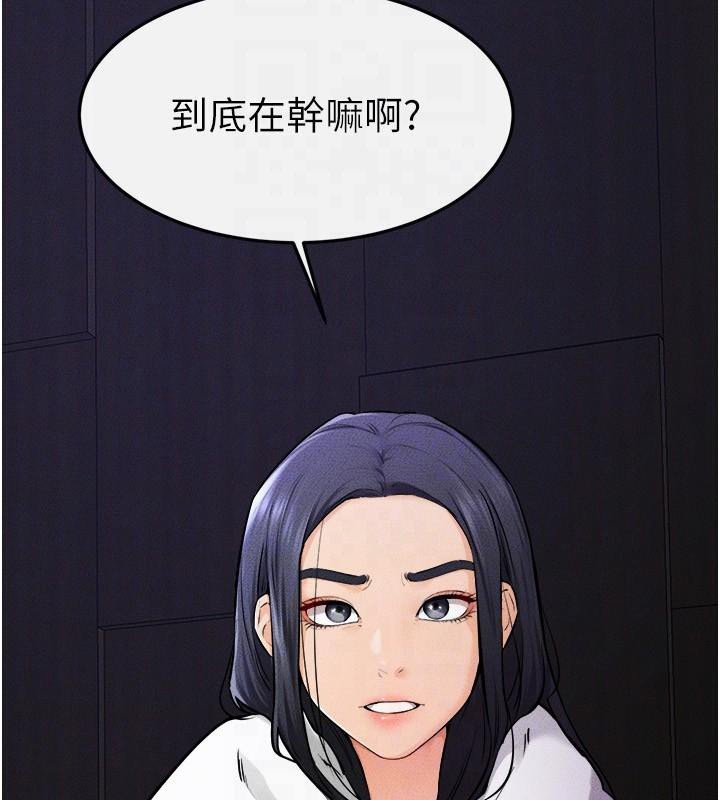133P - 继母与继姐