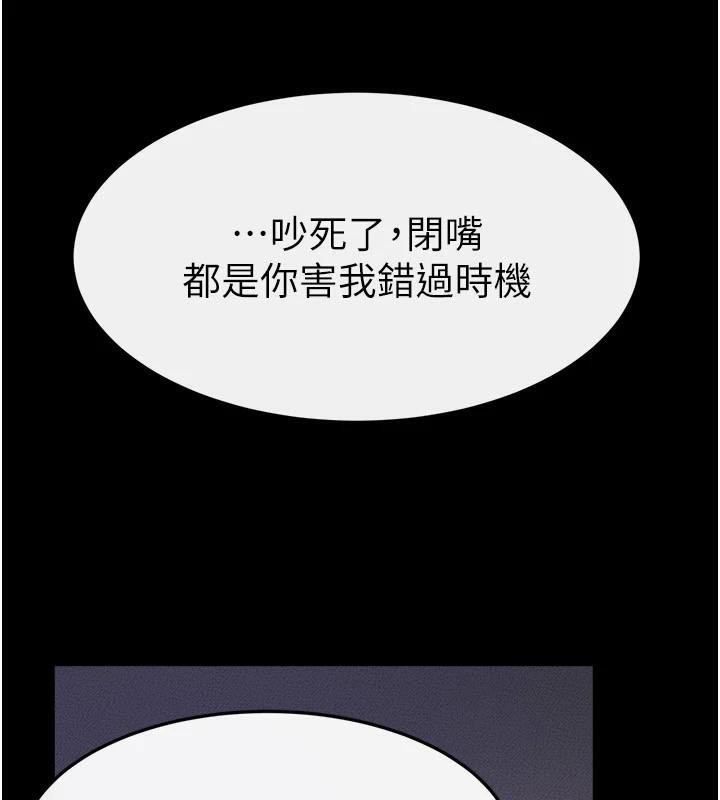 138P - 继母与继姐