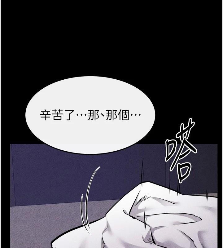 140P - 继母与继姐