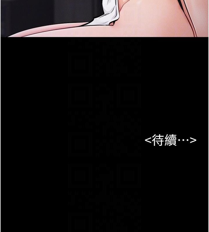144P - 继母与继姐