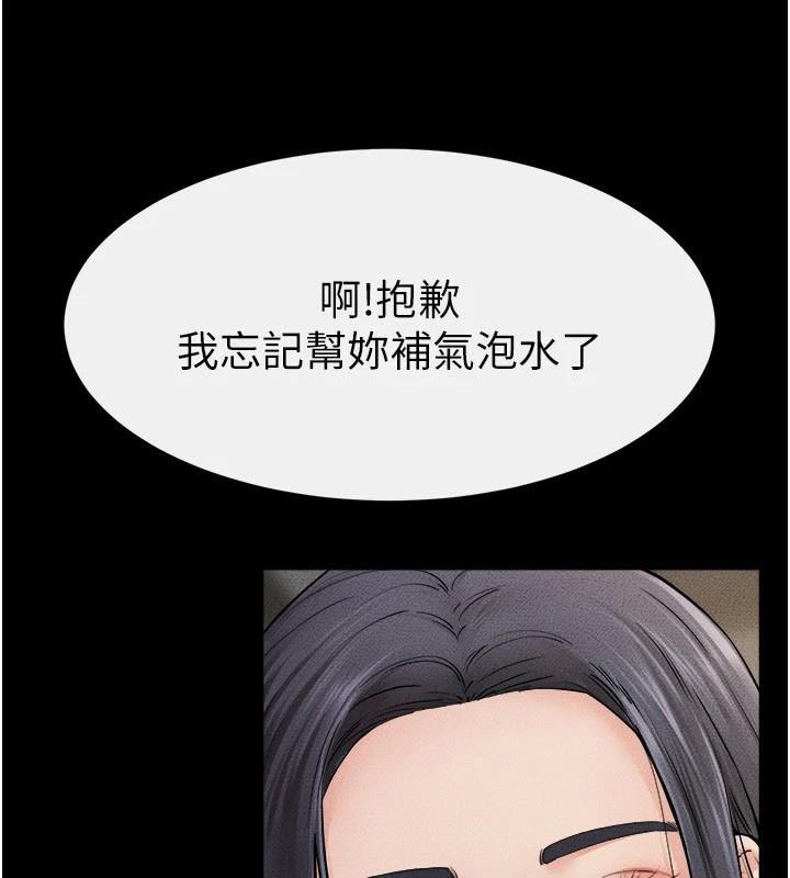 19P - 继母与继姐