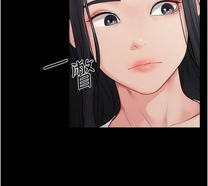 20P - 继母与继姐