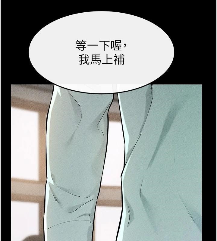 21P - 继母与继姐