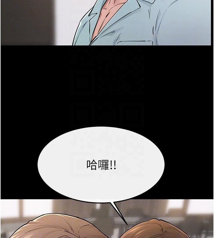 29P - 继母与继姐