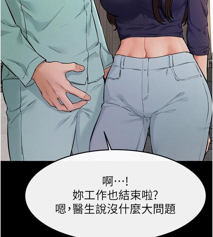 34P - 继母与继姐