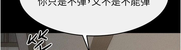 42P - 继母与继姐