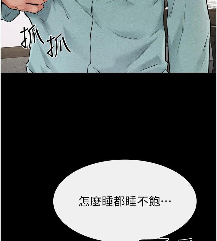 4P - 继母与继姐