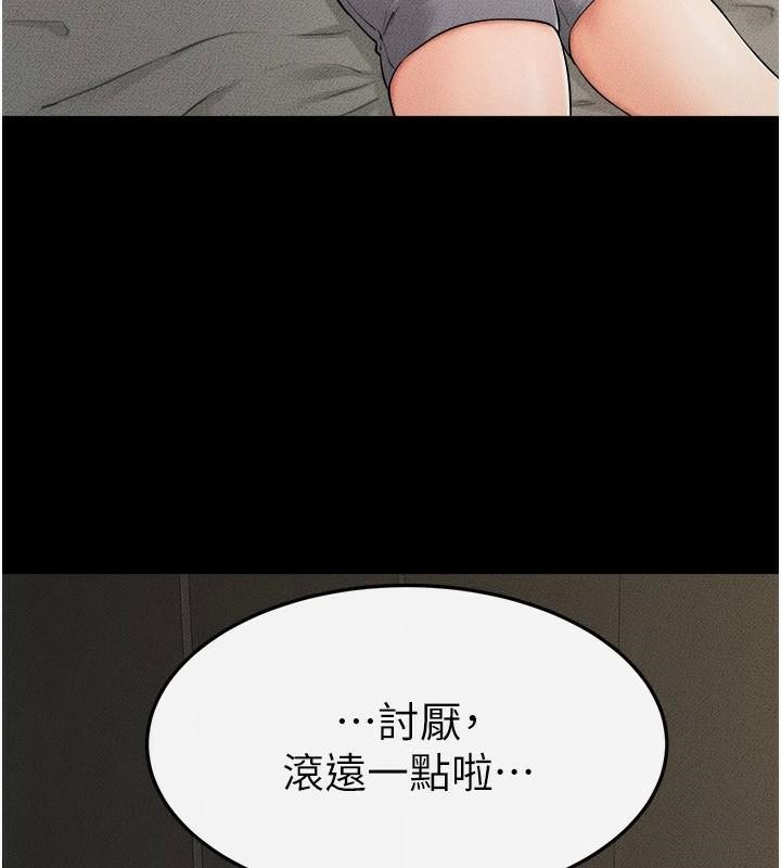 56P - 继母与继姐