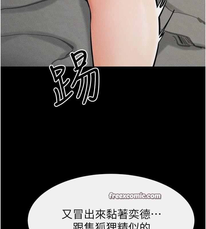 60P - 继母与继姐
