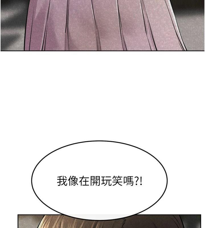 76P - 继母与继姐