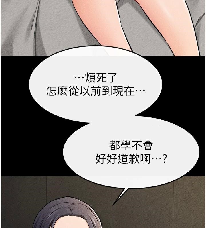81P - 继母与继姐