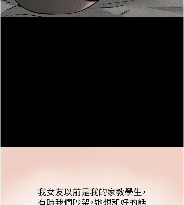 98P - 继母与继姐