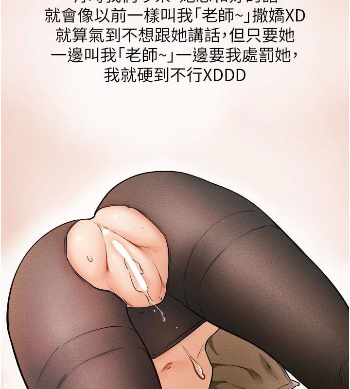 99P - 继母与继姐