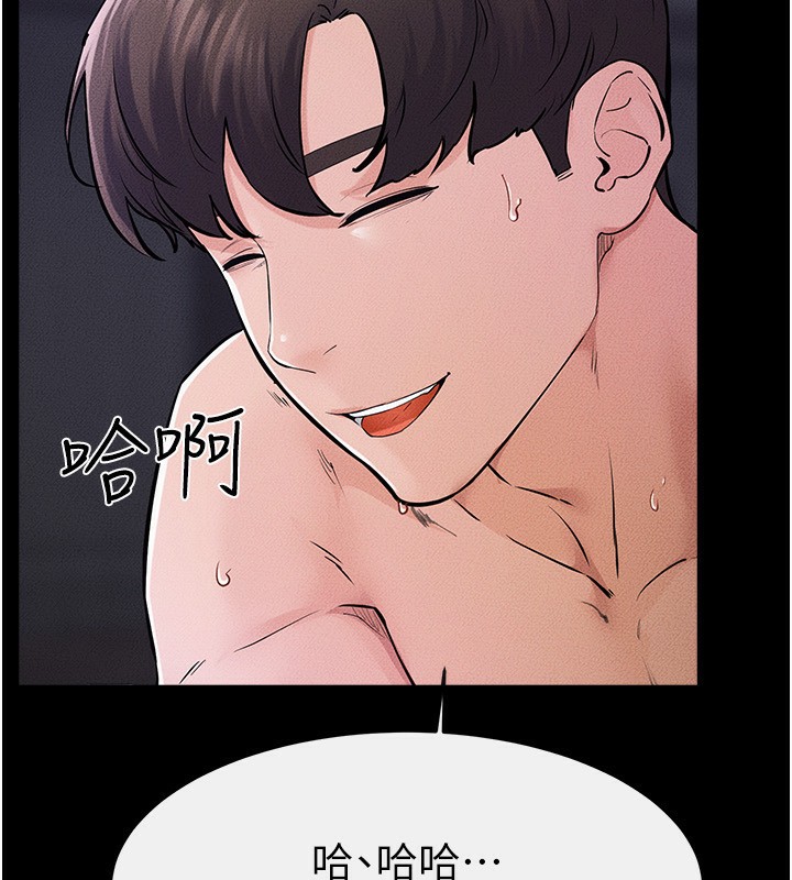 113P - 继母与继姐