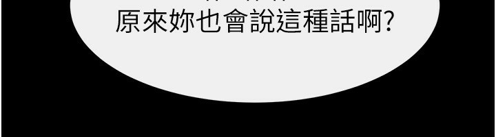 114P - 继母与继姐