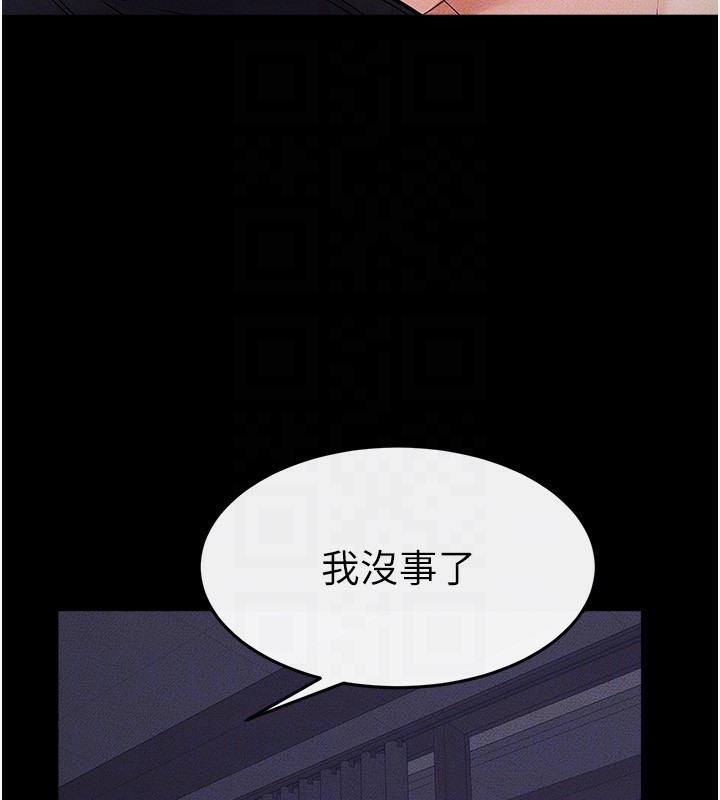 116P - 继母与继姐