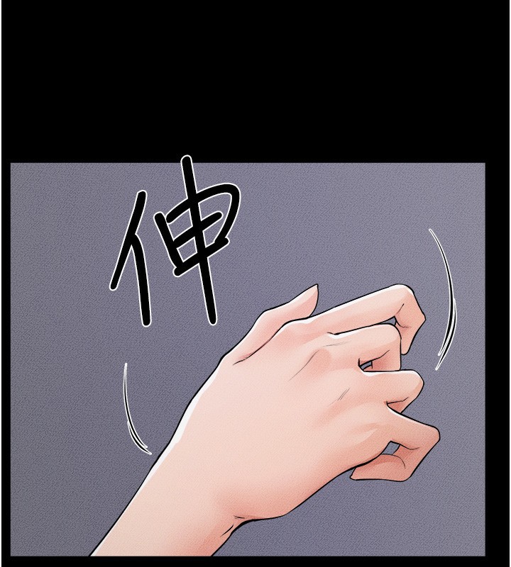 122P - 继母与继姐