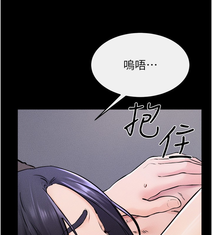 123P - 继母与继姐