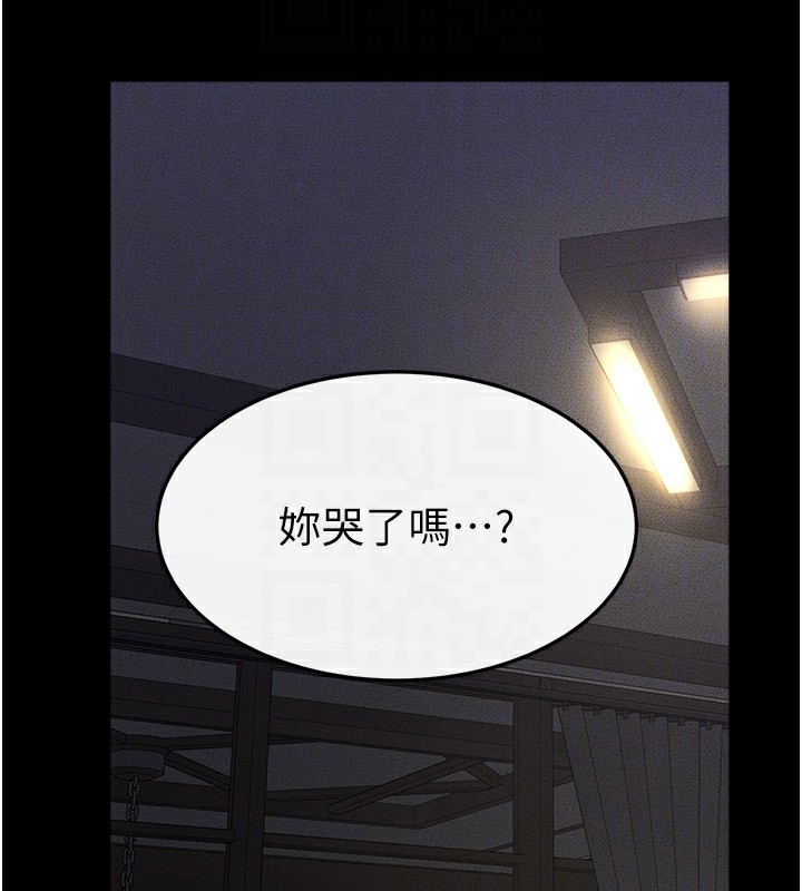 127P - 继母与继姐