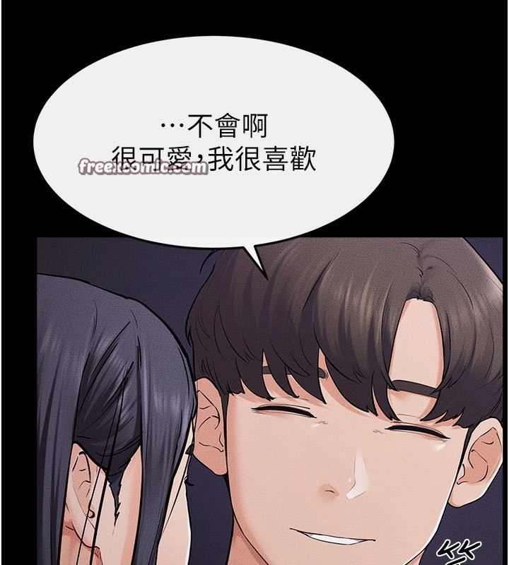 16P - 继母与继姐