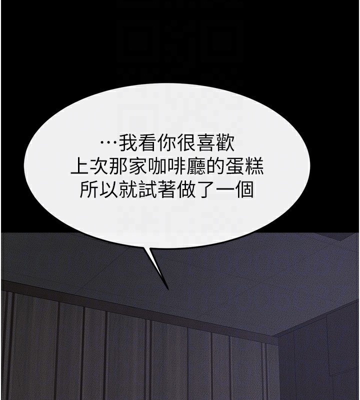 31P - 继母与继姐