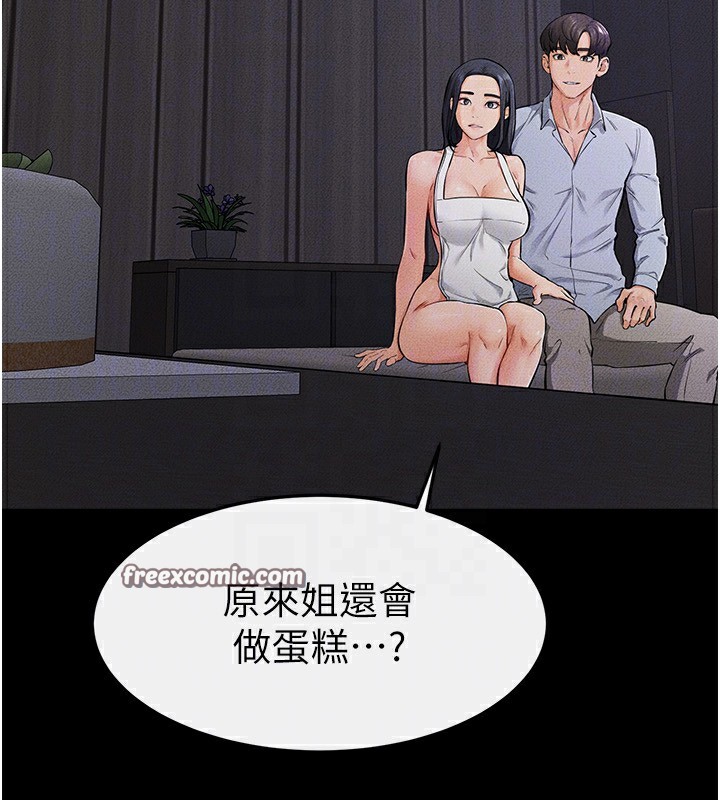 32P - 继母与继姐
