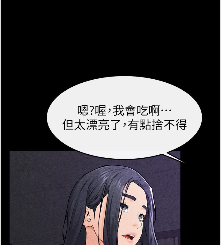 40P - 继母与继姐