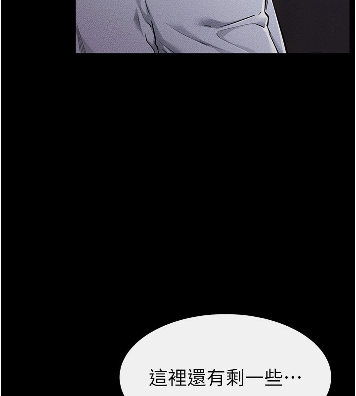 43P - 继母与继姐