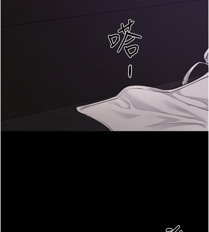 46P - 继母与继姐