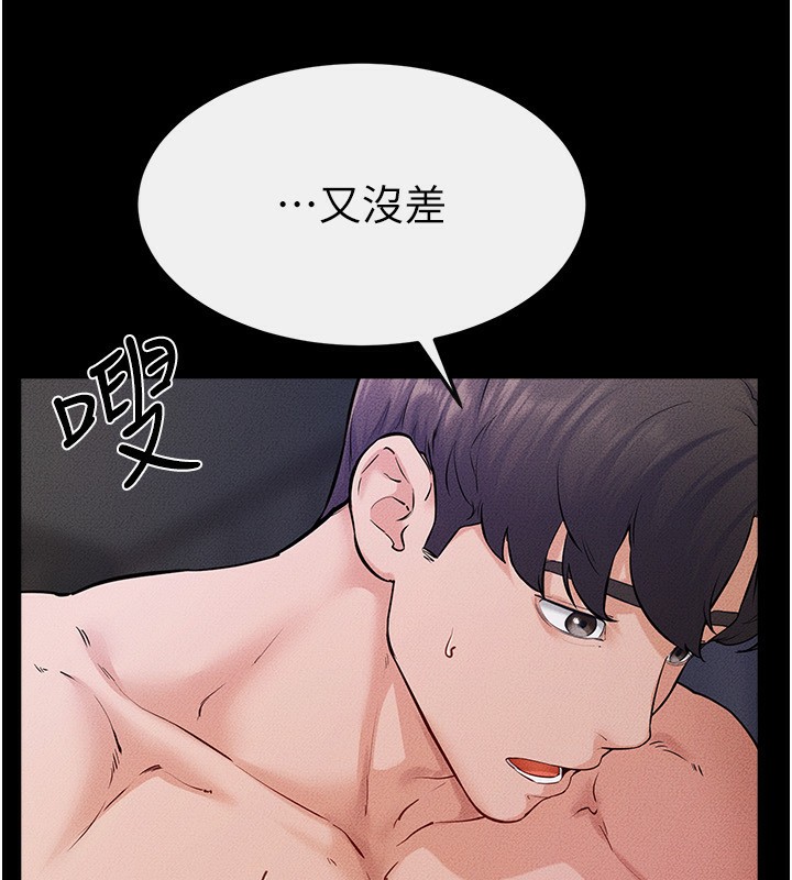 65P - 继母与继姐