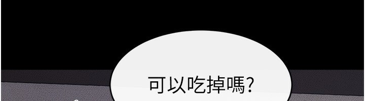 84P - 继母与继姐