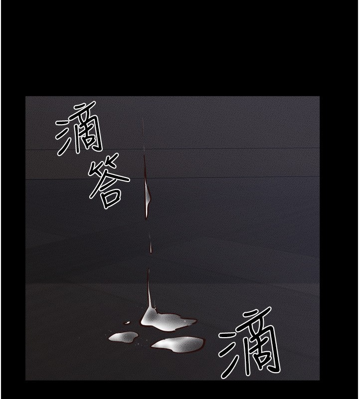 100P - 继母与继姐