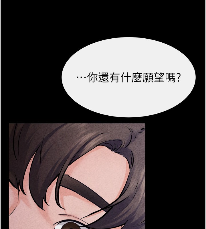 104P - 继母与继姐