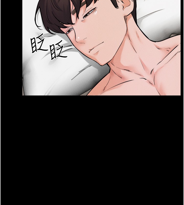110P - 继母与继姐