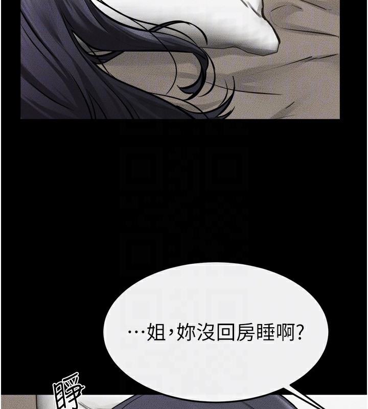 112P - 继母与继姐