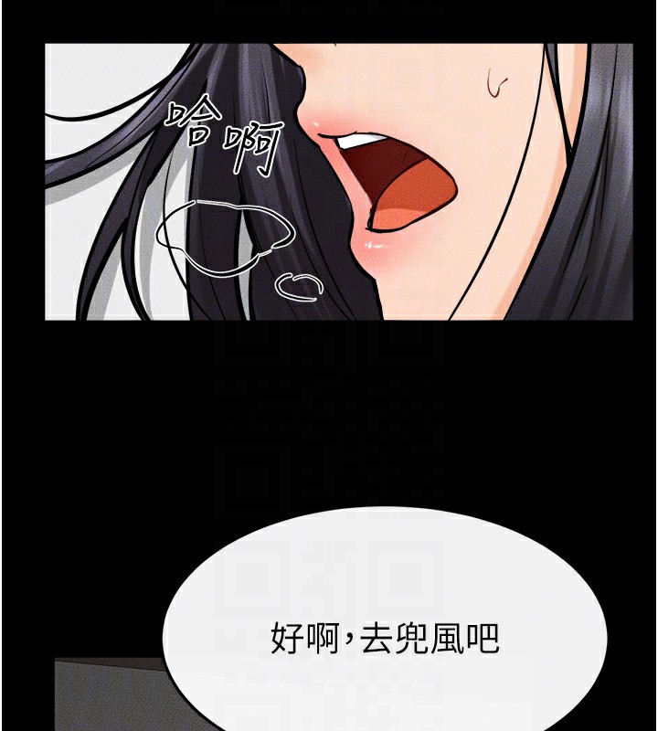122P - 继母与继姐