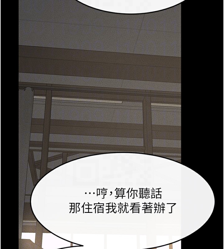 123P - 继母与继姐