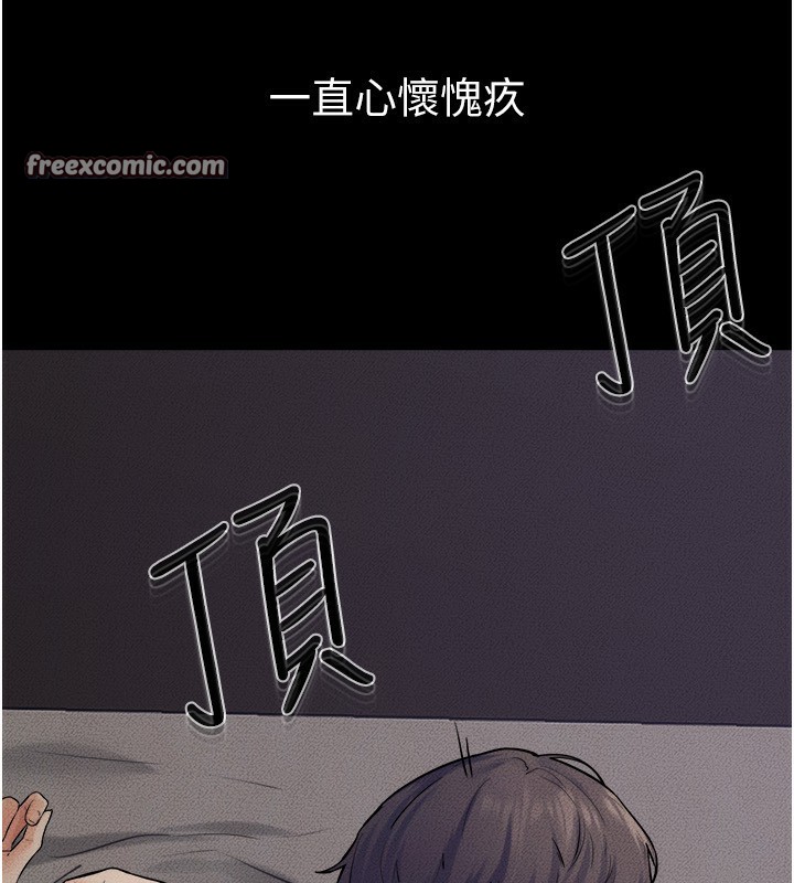 45P - 继母与继姐