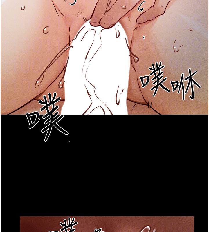 95P - 继母与继姐