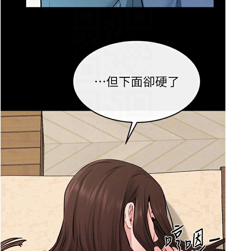 108P - 继母与继姐